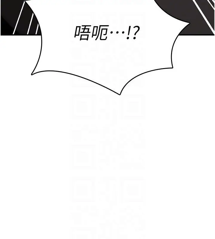 漫画《诅咒性转物语》第24话第173张图