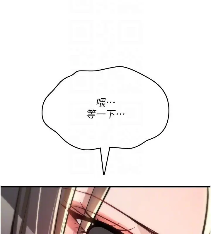 漫画《诅咒性转物语》第24话第174张图