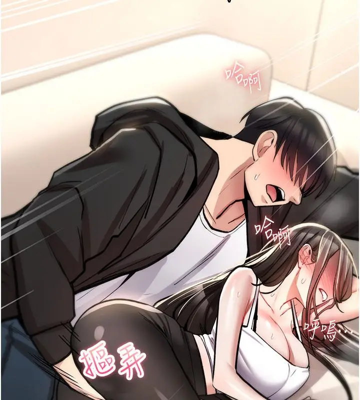 漫画《诅咒性转物语》第24话第183张图