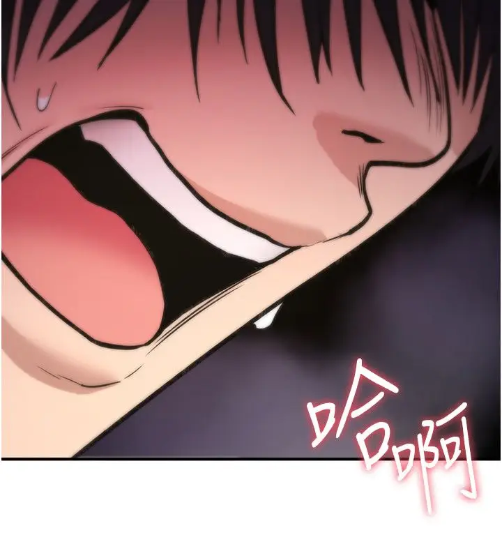 漫画《诅咒性转物语》第24话第196张图