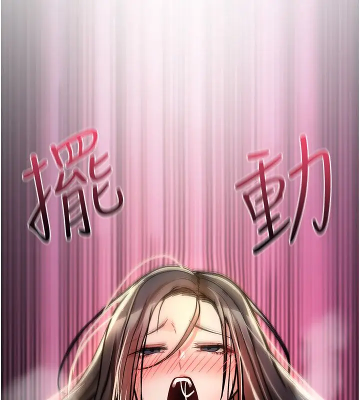 漫画《诅咒性转物语》第24话第217张图