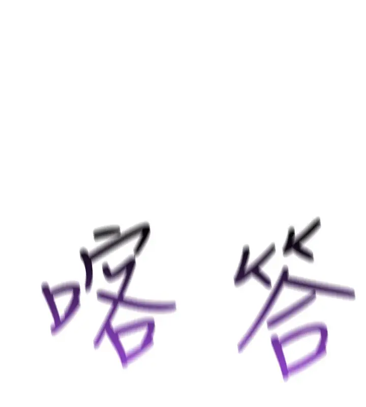 漫画《诅咒性转物语》第24话第238张图