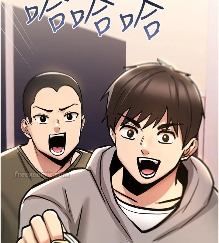 漫画《诅咒性转物语》第24话第240张图