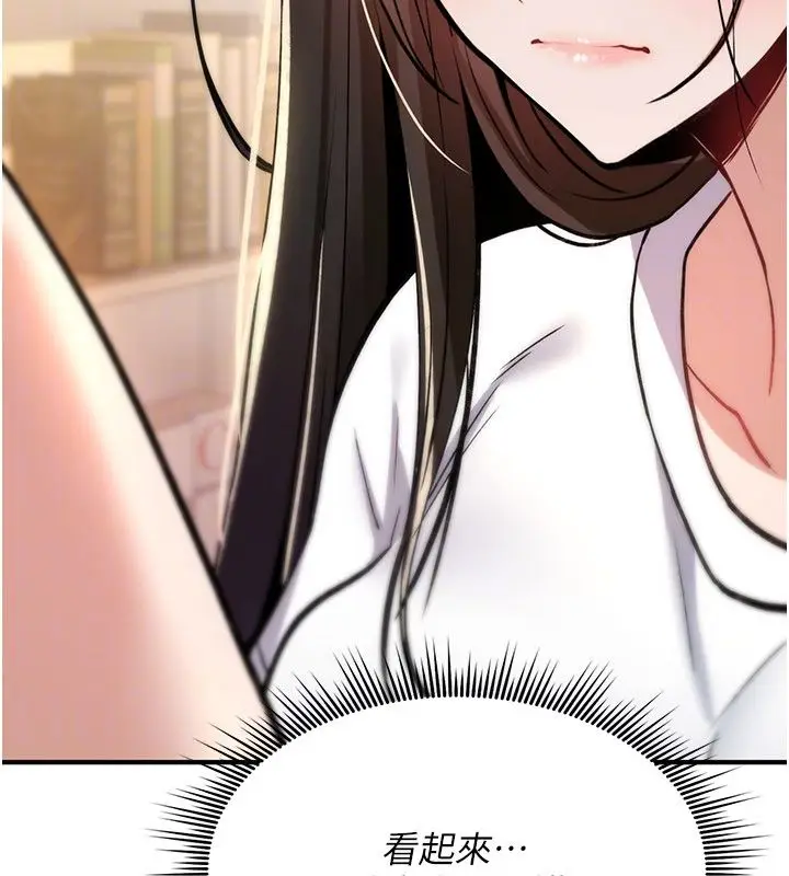 漫画《诅咒性转物语》第24话第50张图