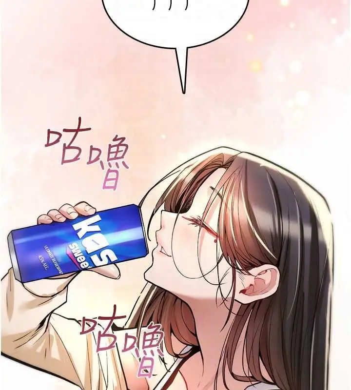 漫画《诅咒性转物语》第25话第118张图