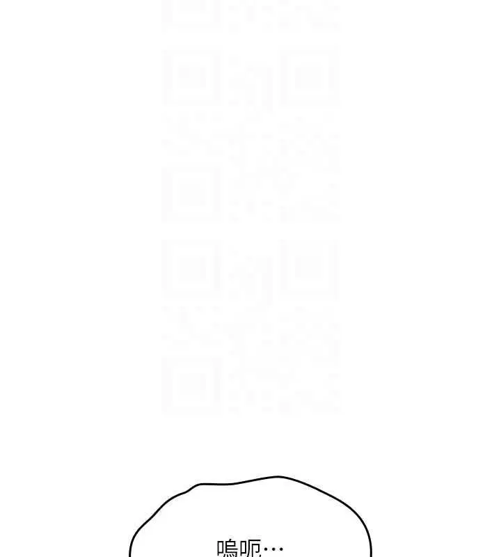 漫画《诅咒性转物语》第25话第137张图