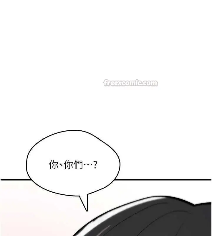 漫画《诅咒性转物语》第25话第15张图