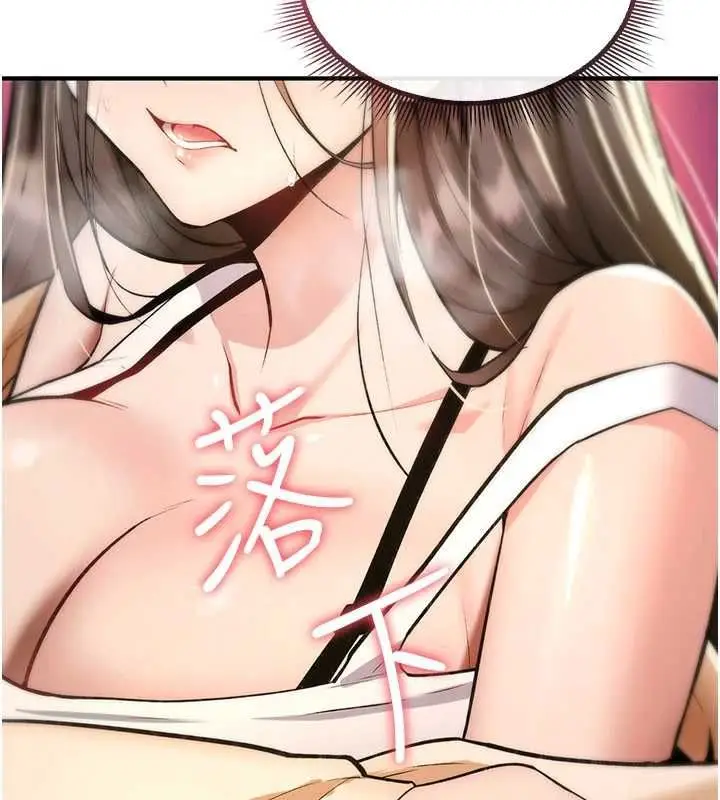 漫画《诅咒性转物语》第25话第152张图