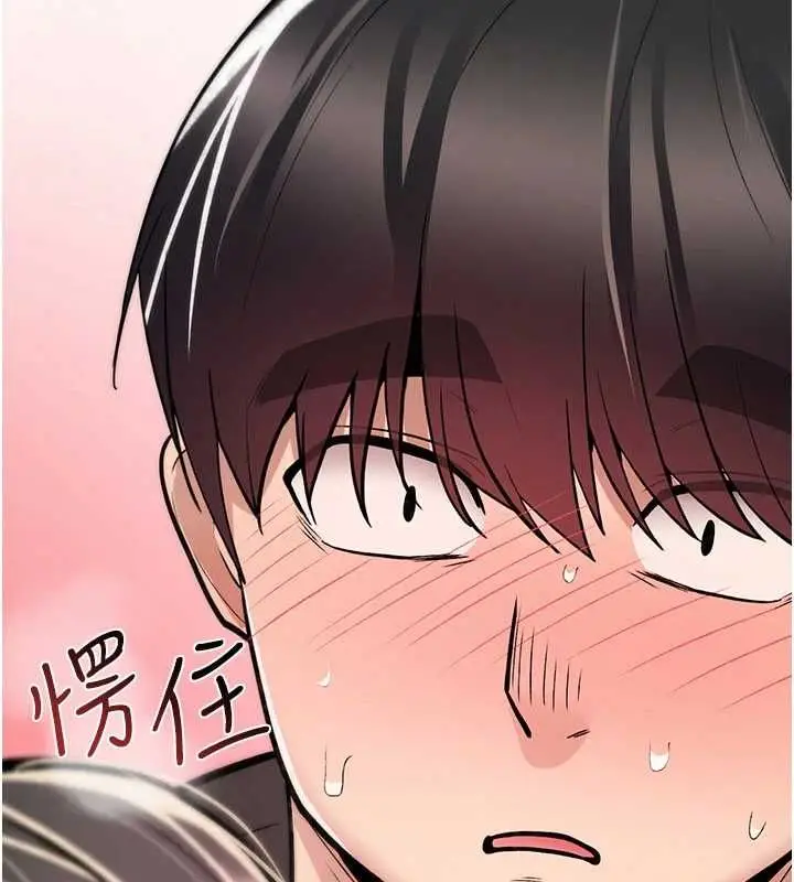 漫画《诅咒性转物语》第25话第16张图