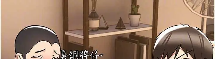 漫画《诅咒性转物语》第25话第162张图