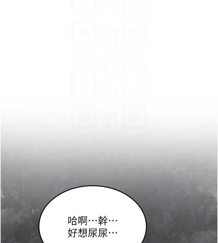 漫画《诅咒性转物语》第25话第181张图