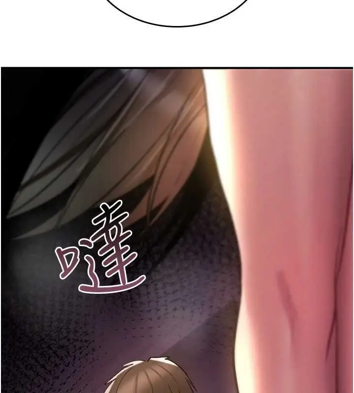 漫画《诅咒性转物语》第25话第187张图