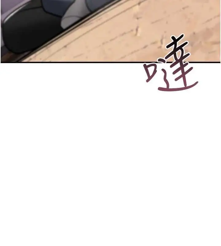 漫画《诅咒性转物语》第25话第189张图
