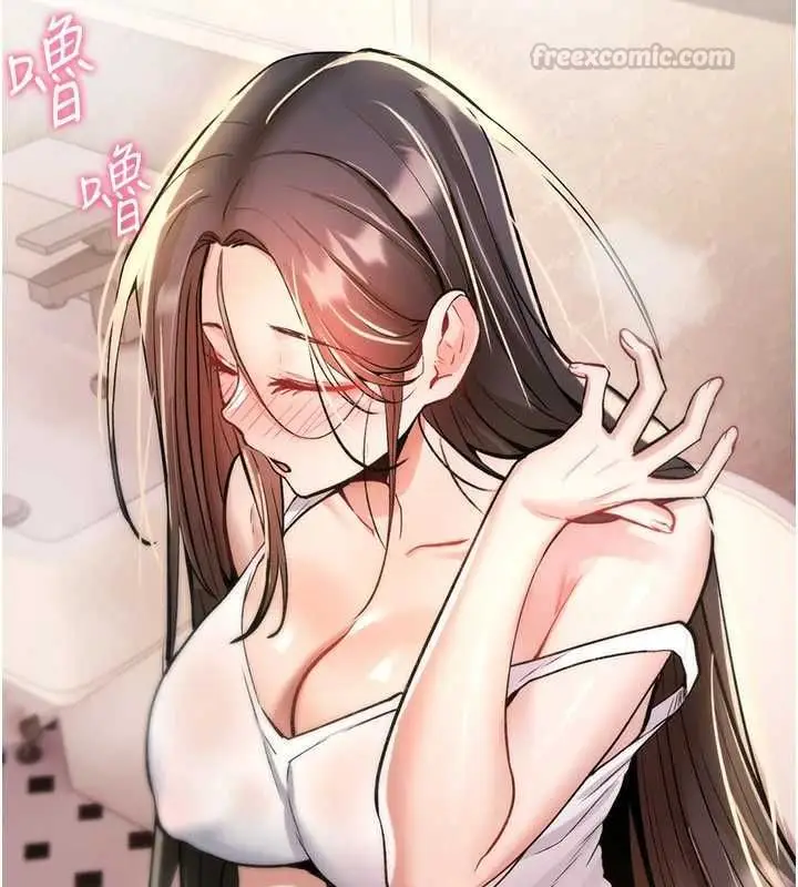 漫画《诅咒性转物语》第25话第195张图