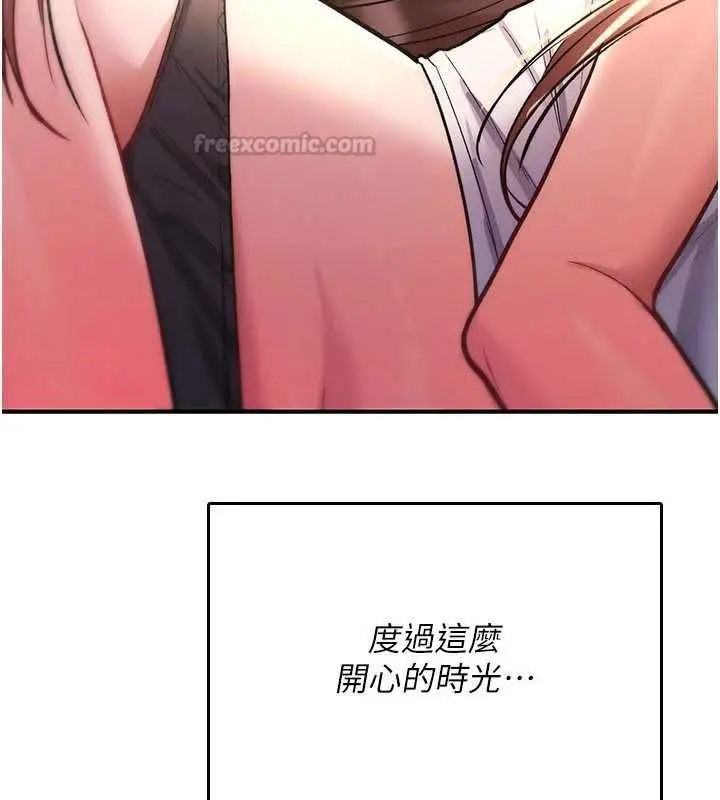 漫画《诅咒性转物语》第25话第210张图