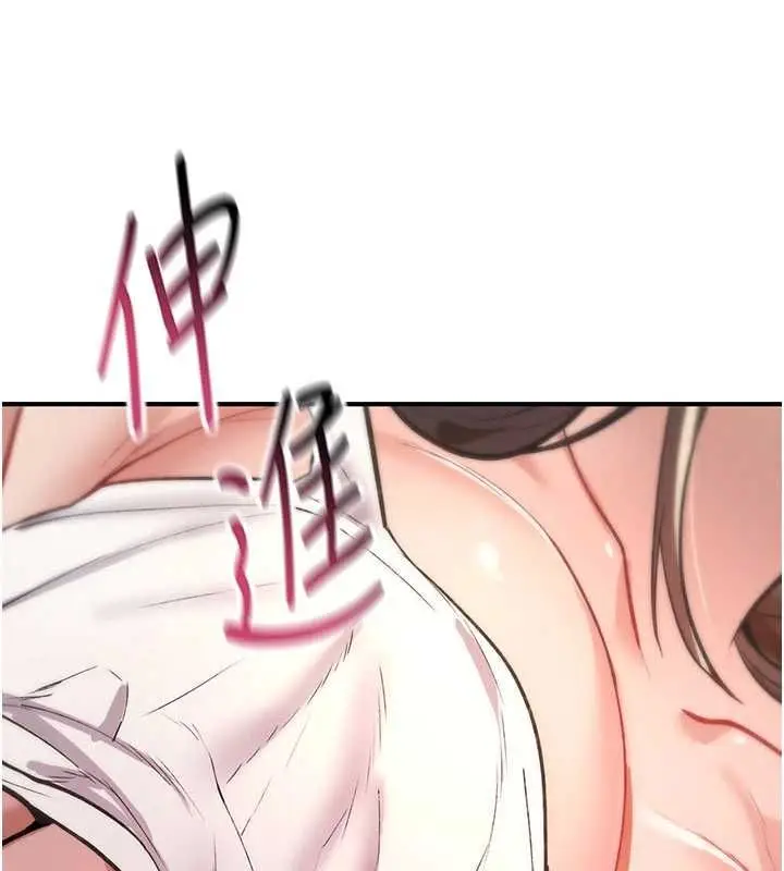 漫画《诅咒性转物语》第25话第221张图