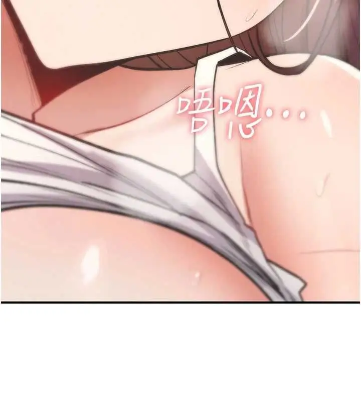 漫画《诅咒性转物语》第25话第229张图