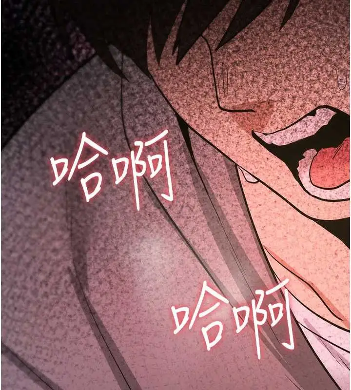 漫画《诅咒性转物语》第25话第251张图