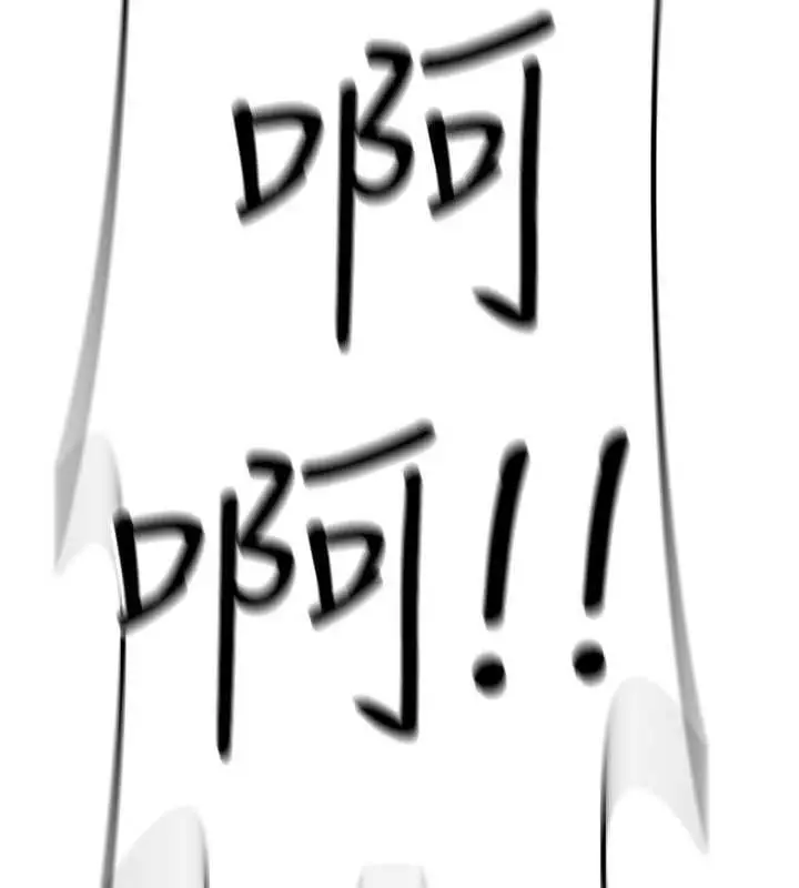 漫画《诅咒性转物语》第25话第28张图