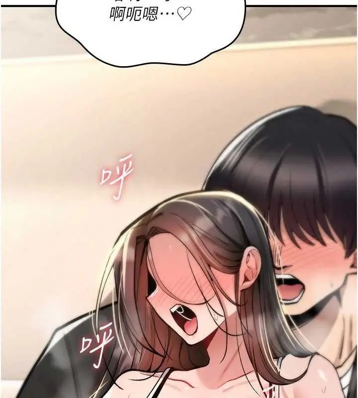 漫画《诅咒性转物语》第25话第8张图