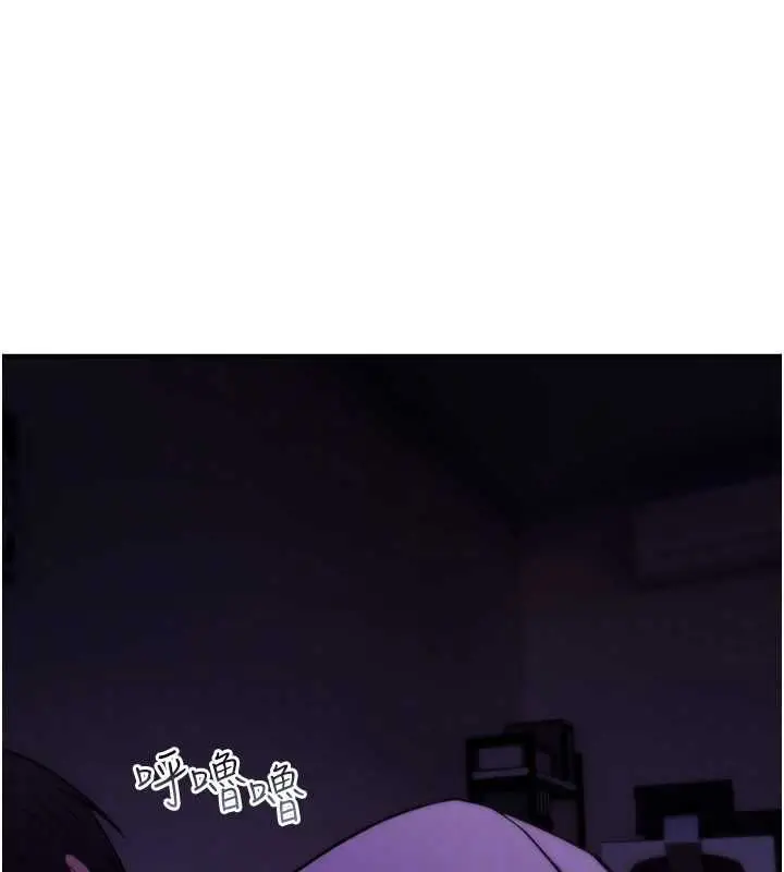漫画《诅咒性转物语》第26话第113张图