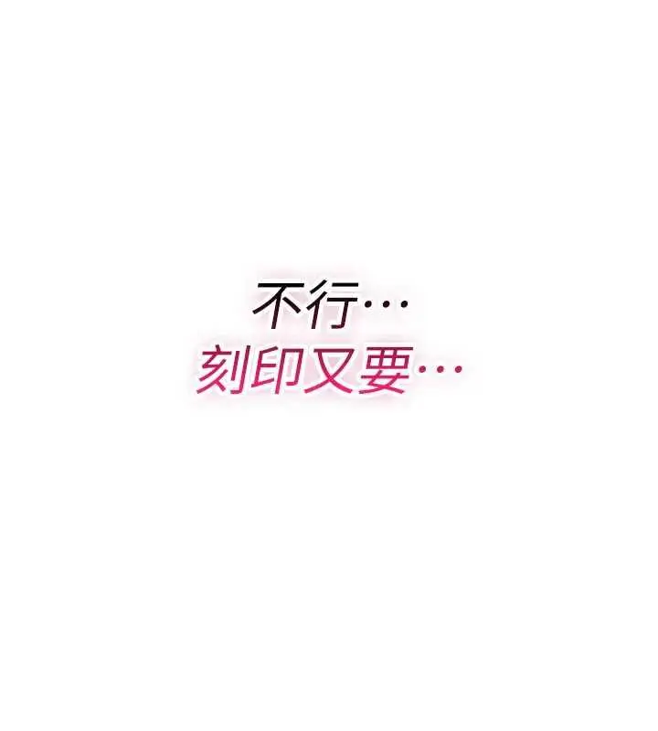 漫画《诅咒性转物语》第26话第116张图