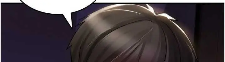 漫画《诅咒性转物语》第26话第12张图
