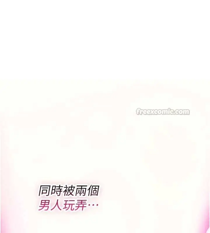 漫画《诅咒性转物语》第26话第120张图