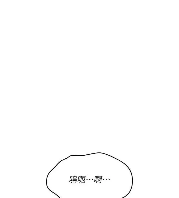 漫画《诅咒性转物语》第26话第129张图
