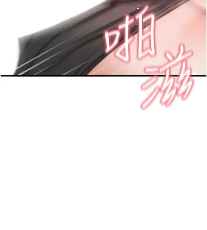 漫画《诅咒性转物语》第26话第149张图