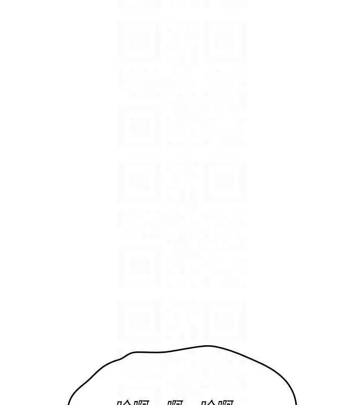 漫画《诅咒性转物语》第26话第154张图