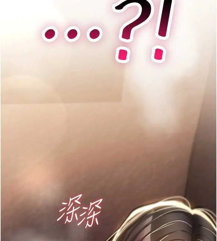 漫画《诅咒性转物语》第26话第16张图