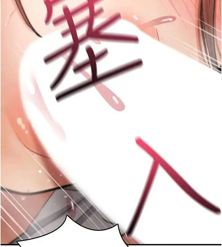 漫画《诅咒性转物语》第26话第163张图
