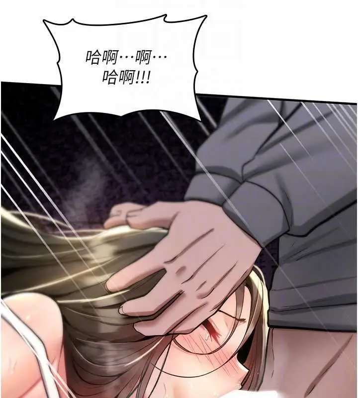 漫画《诅咒性转物语》第26话第166张图