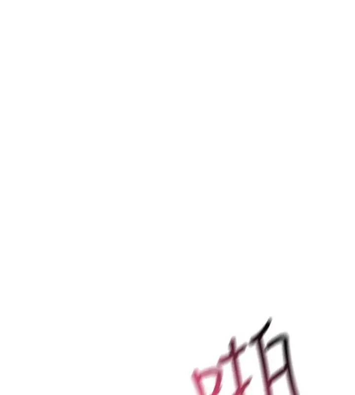 漫画《诅咒性转物语》第26话第172张图