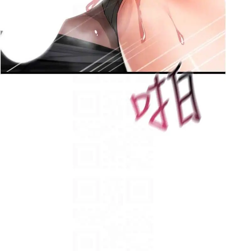 漫画《诅咒性转物语》第26话第175张图