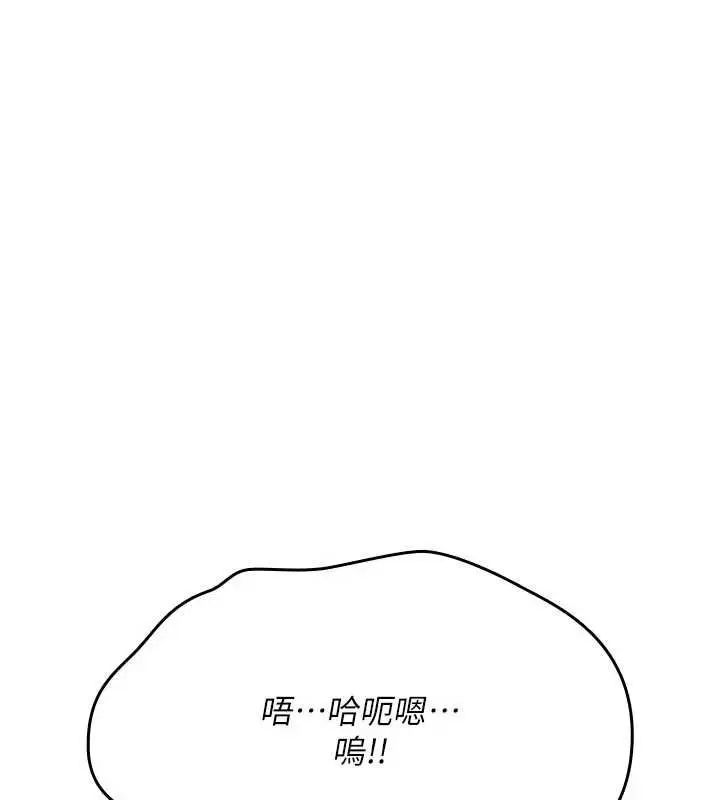 漫画《诅咒性转物语》第26话第181张图
