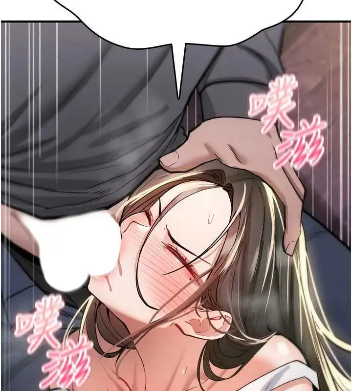 漫画《诅咒性转物语》第26话第182张图