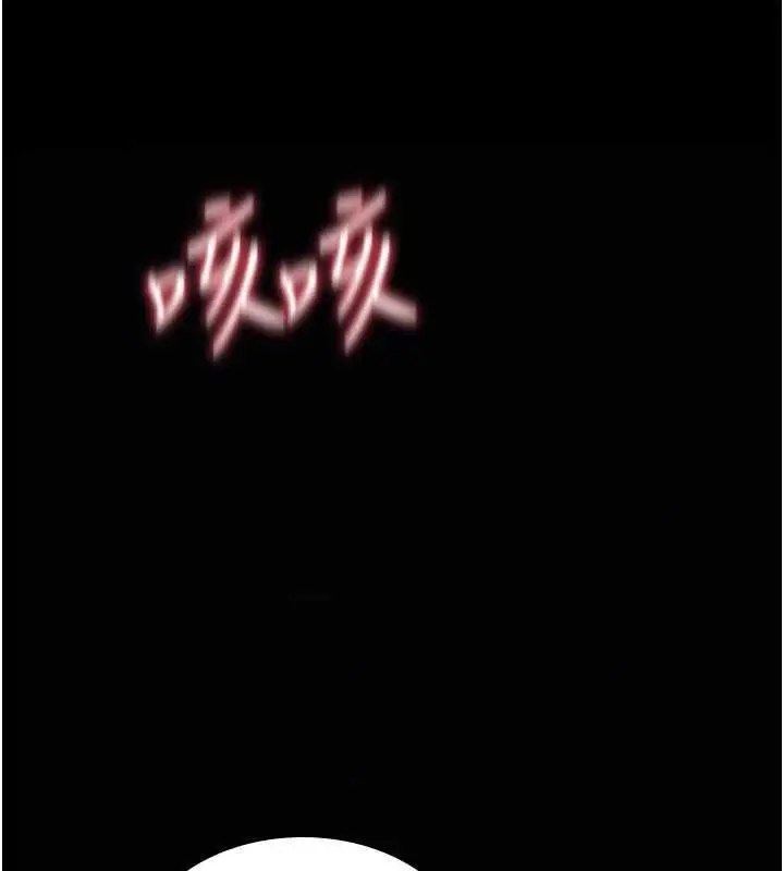 漫画《诅咒性转物语》第26话第202张图