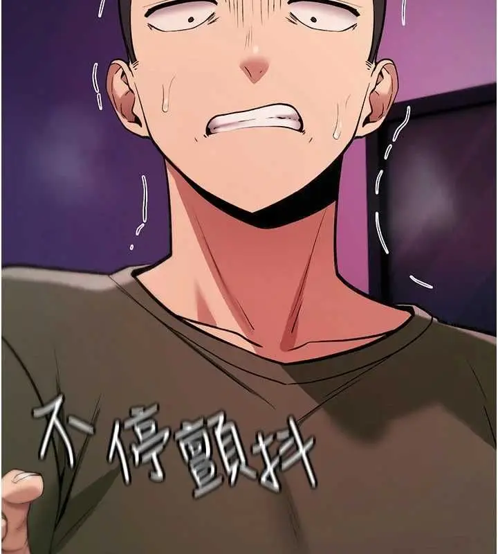 漫画《诅咒性转物语》第26话第211张图