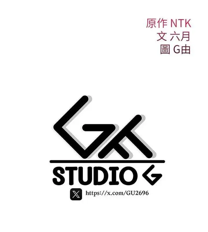 漫画《诅咒性转物语》第26话第256张图