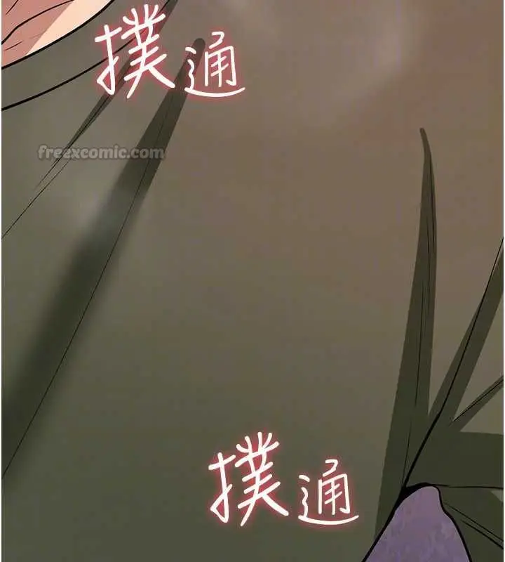 漫画《诅咒性转物语》第26话第30张图