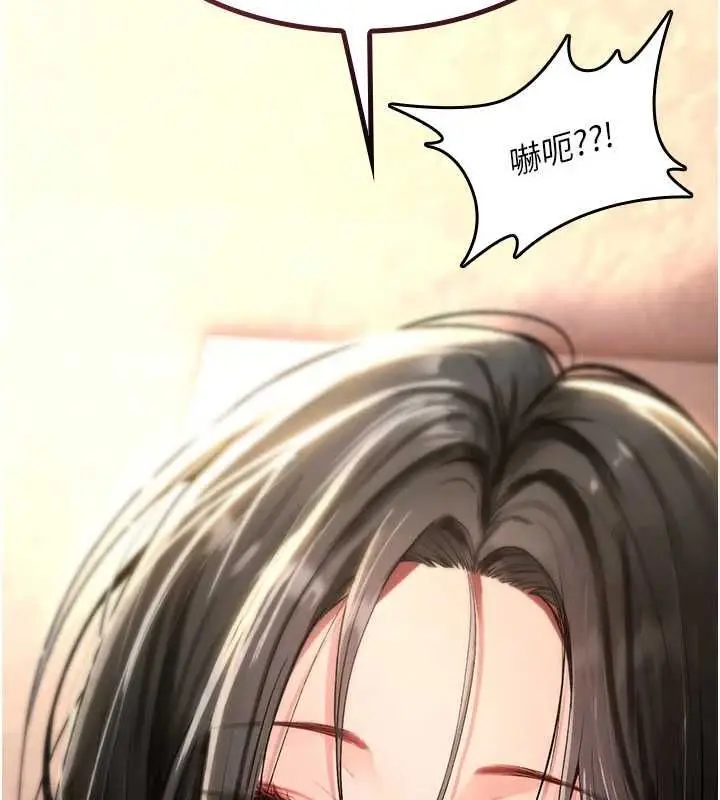 漫画《诅咒性转物语》第26话第36张图