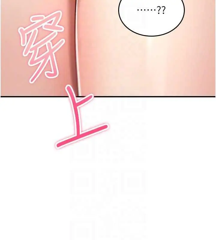 漫画《诅咒性转物语》第26话第47张图
