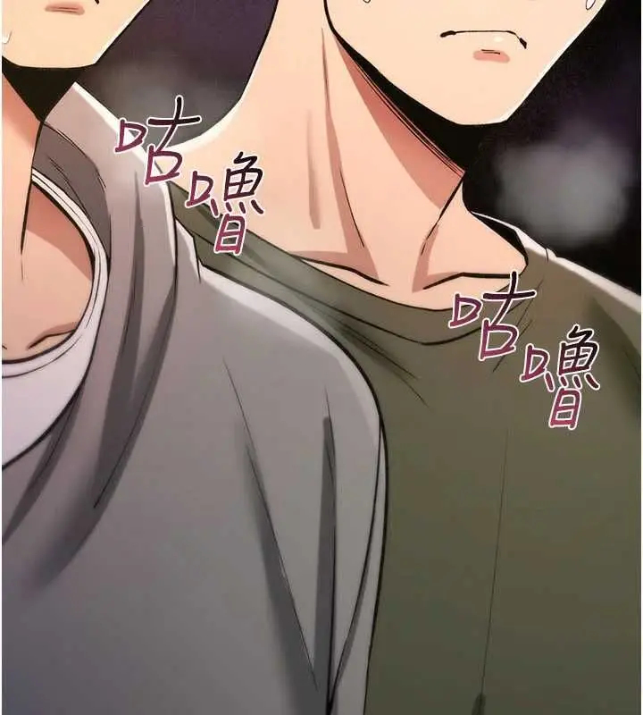 漫画《诅咒性转物语》第26话第55张图