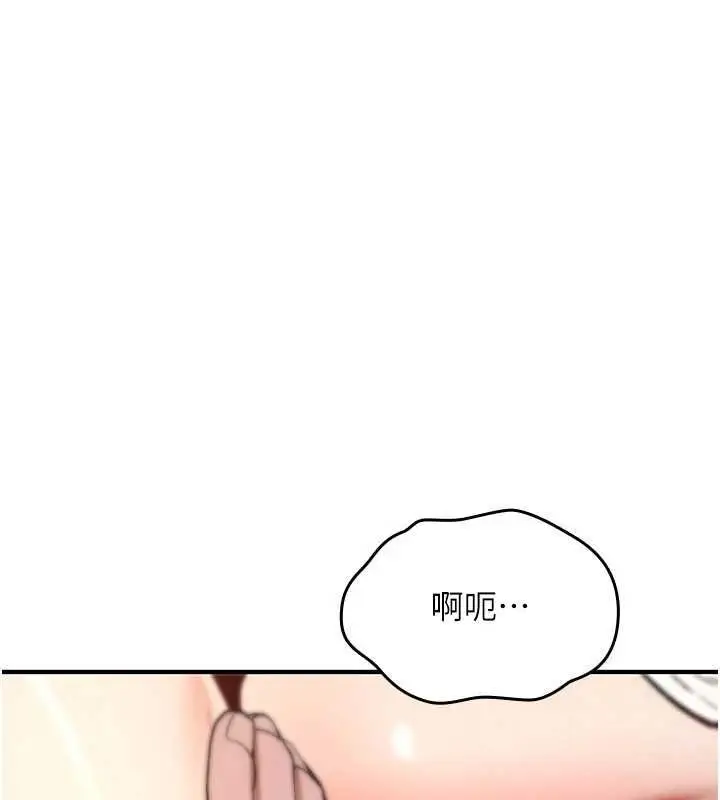 漫画《诅咒性转物语》第26话第63张图