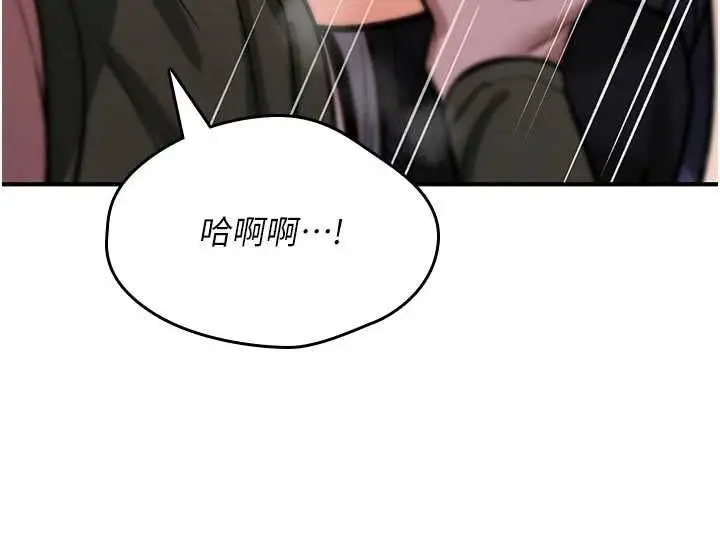 漫画《诅咒性转物语》第27话第103张图