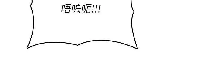 漫画《诅咒性转物语》第27话第115张图
