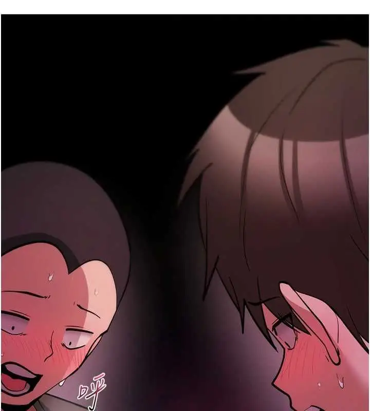 漫画《诅咒性转物语》第27话第117张图