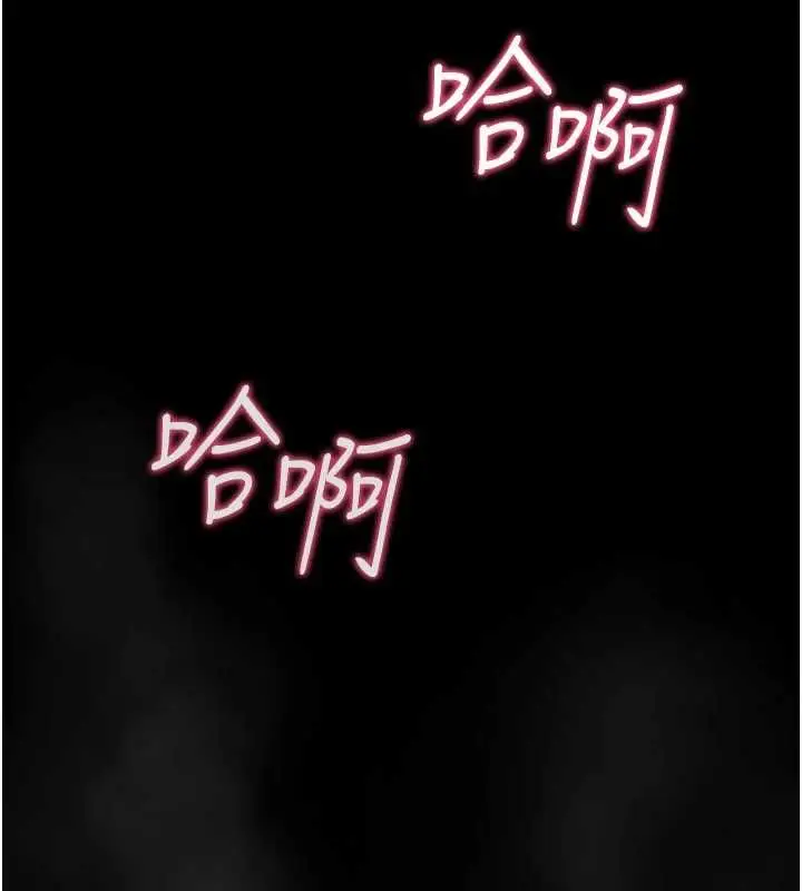 漫画《诅咒性转物语》第27话第119张图